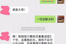 中原消费金融多久催收