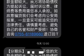 讨债公司能不能到我单位讨债？法律与实操解析